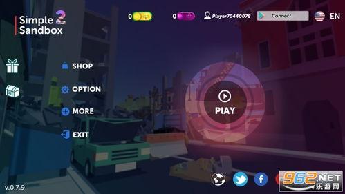 简单沙盒2最新爆料游戏,探索未知领域,开启奇幻冒险之旅 第3张 简单沙盒2最新爆料游戏,探索未知领域,开启奇幻冒险之旅 第3张