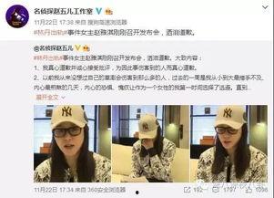 郭明奇最新爆料新闻视频,揭秘苹果新机细节及市场动态 第1张 郭明奇最新爆料新闻视频,揭秘苹果新机细节及市场动态 第1张