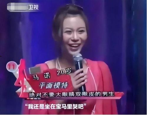 非诚勿扰爆料男嘉宾视频,揭秘真实情感与幽默魅力 第3张 非诚勿扰爆料男嘉宾视频,揭秘真实情感与幽默魅力 第3张