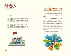 全校吃瓜重难点手册免费,轻松掌握校园热点,轻松应对重难点 第2张 全校吃瓜重难点手册免费,轻松掌握校园热点,轻松应对重难点 第2张